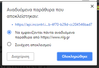 Chr_allow.png