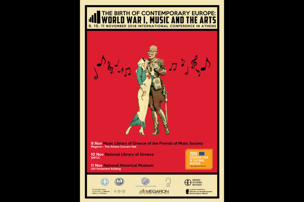 Διεθνές συνέδριο “The Birth of Contemporary Europe: World War I, Music and the Arts”