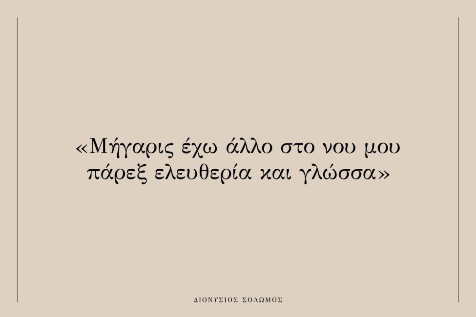 Νέος κύκλος εκπαιδευτικών προγραμμάτων: Αριθμός Φύλλου [1821]
