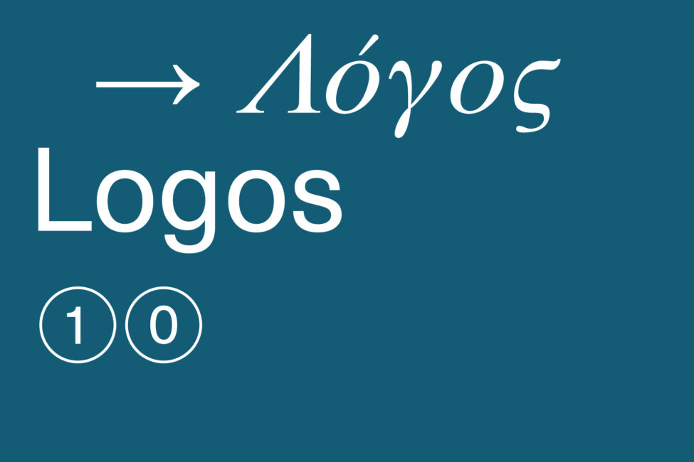 Κορνήλιος Καστοριάδης (1922 – 1997) | Εκατό χρόνια από τη γέννησή του