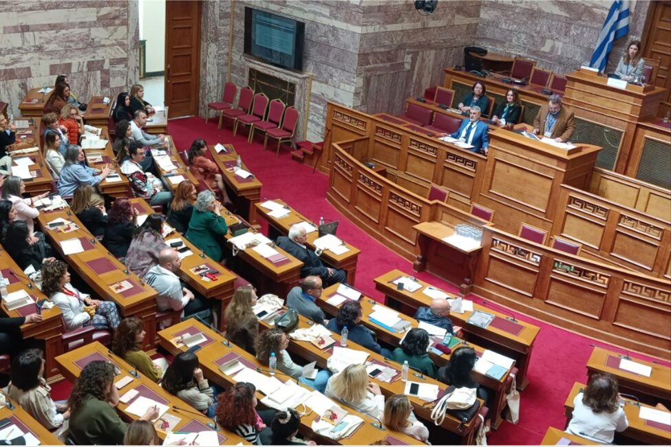 Συμμετοχή στην Ημερίδα «Συντήρηση και Διατήρηση Βιβλιοδεσιών: Διαφορετικές προσεγγίσεις, Κοινοί προβληματισμοί»